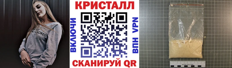 нарко площадка наркотические препараты  kraken вход  Северская  Амфетамин VHQ 