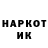 Бутират GHB Mikhail NN