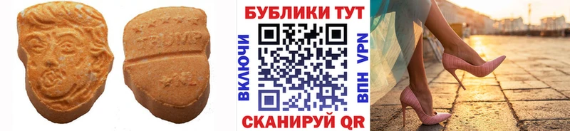 где продают наркотики  Северская  ЭКСТАЗИ MDMA 