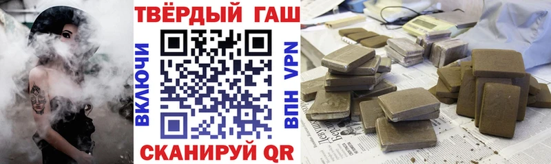 Гашиш ice o lator  где купить   Северская 
