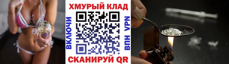 omg вход  Северская  ГЕРОИН гречка  купить  цена 