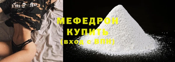 мефедрон мука Вязники