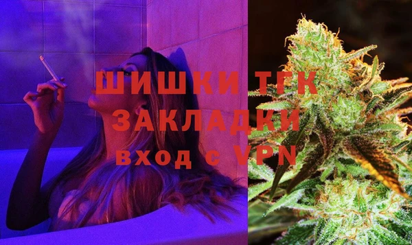 мефедрон мука Вязники