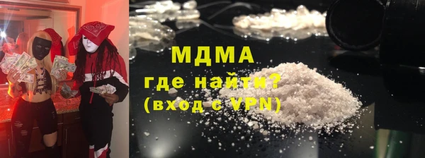 COCAINE Вяземский