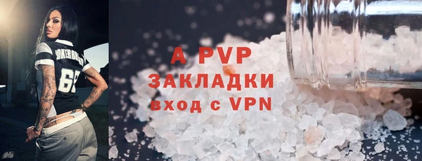 мефедрон мука Вязники