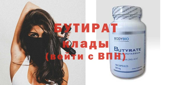 COCAINE Вяземский