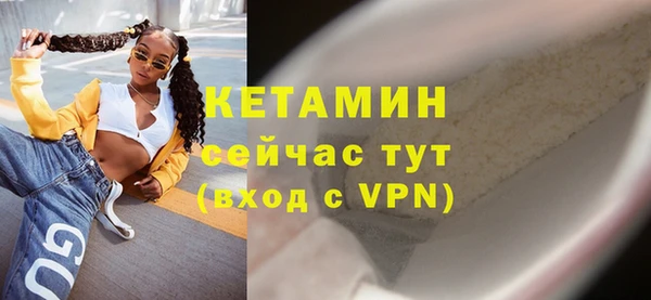 COCAINE Вяземский