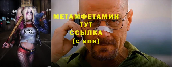 мефедрон мука Вязники