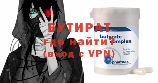 COCAINE Вяземский
