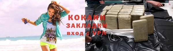 мефедрон мука Вязники
