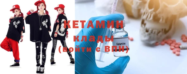 COCAINE Вяземский