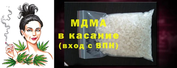 COCAINE Вяземский