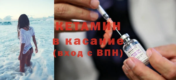 мефедрон мука Вязники