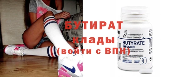 дживик Вязьма
