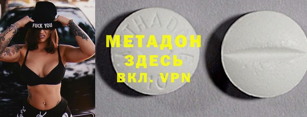 дживик Вязьма