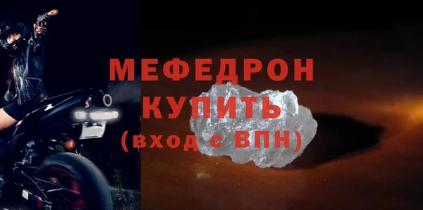 мефедрон мука Вязники
