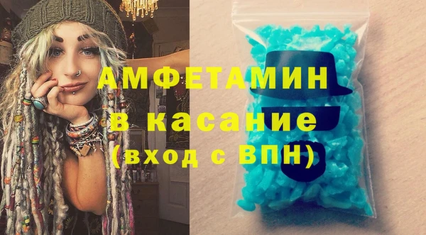 дживик Вязьма