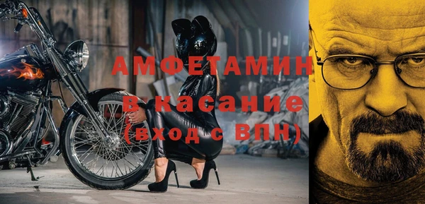 мефедрон мука Вязники