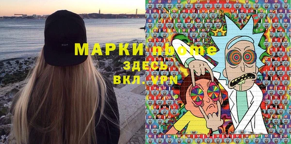 дживик Вязьма