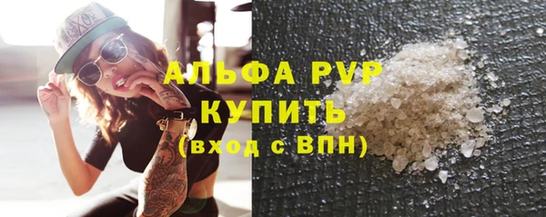 COCAINE Вяземский