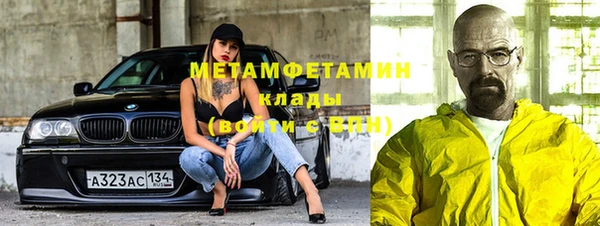 мефедрон мука Вязники