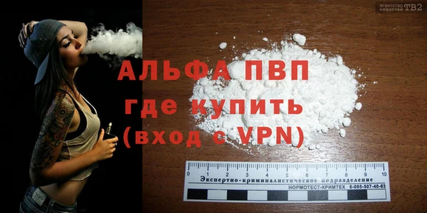 мефедрон мука Вязники
