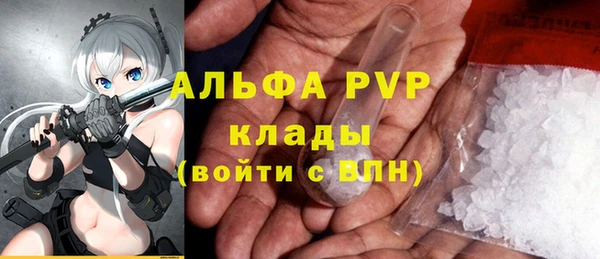 мефедрон мука Вязники