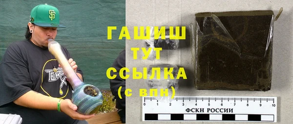 мефедрон мука Вязники