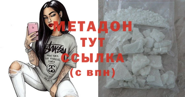 мефедрон мука Вязники