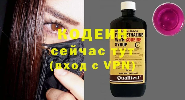 мефедрон мука Вязники