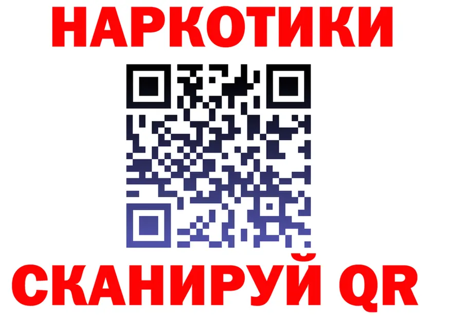 МАРИХУАНА тримм как зайти darknet KRAKEN Северская