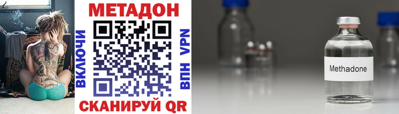 это состав  наркошоп  Северская  МЕТАДОН мёд 