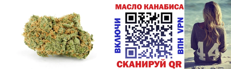 купить Северская ТГК вейп