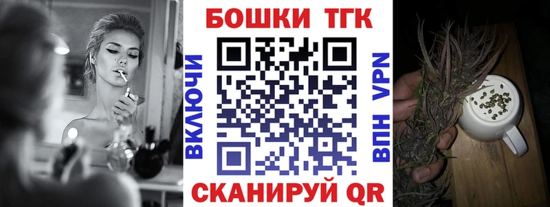 Канабис White Widow  Северская 